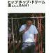  hip-hop * Dream /.a.k.a.GAMI