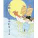  небо. ........ Япония . China ..... Tang .*. раз . лен ./... Yamato 