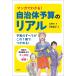  manga (манга) . понимать! муниципалитет бюджет. настоящий /.../. глициния ..