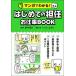  manga . understand! start .. .. work BOOK/.../. middle confidence line 