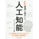  человеческий труд . талант человеческий труд . талант . Zero из понимать! исторический максимально высокий. учебник!! глубокий la- человек g сборник 