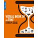  час большой иллюстрированная книга /. рисовое поле . широкий / рисовое поле средний подлинный .
