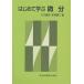  впервые ... мельчайший минут / круг книга@../ новый .. три 