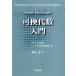 Atiyah-MacDonald возможно . плата число введение /M.F.Atiyah/I.G.MacDonald/ новый ..