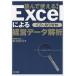  прочитав можно использовать!Excel по причине управление данные ../ восток ...