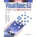 Visual Basic 6.0 Application разработка . программирование решение версия / рисовое поле средний ../.. хорошо история 