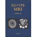  compact MRI/... прекрасный 