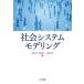  общество система mote кольцо / высота . подлинный ./ после глициния ../ Ohori . Taro 