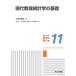  объединенный курс математика. очарование 11/ новый .../ Kobayashi . line /. глициния .