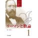  Lee man. сырой .. математика 1/ Kurokawa доверие -слойный 