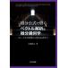  сложенный минут официальный ...bektoru... мельчайший минут . какой . -тактный -ks. .. из менять минут официальный до / маленький . прямой .