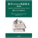  математика поэтому. английский язык учебник читать . или . начало для /. рисовое поле .../DavidCroydon/ Hattori . прекрасный .