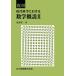  настоящее время наука что касается математика . мнение 2/ после глициния . один 