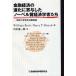  финансовый экономика. эволюция ... сделал no- bell . экономические науки человек ..... .. жизнь лекция запись /WilliamBreit/BarryT.Hirsch/. средний . один .