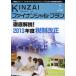 KINZAIfai наан автомобиль ru* план No.341(2013.7)/fai наан автомобиль ru*p бег . талант . центральный 