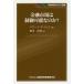  финансовый рынок. управление возможный. .?/ Howard *tei винт / рисовое поле средний правильный Akira 