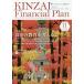 KINZAI Financial Plan No.405(2018.11)/fai наан автомобиль ru*p бег . талант . центральный 