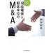 прибыль гарантия .. покупатель книга@ ранг. M&amp;A... осуществление / Suzuki дешево Хара 