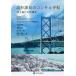  высота криптомерия урок длина. темно синий обезьяна рука . район Bank. Shincho ./ бамбук книга@ последовательность ./ Fukuda . 2 / Sasaki один .