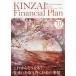 KINZAI Financial Plan NO.440(2021.10)/fai наан автомобиль ru*p бег . талант . центральный 