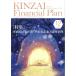 KINZAI Financial Plan NO.466(2023.12)