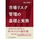 рынок белка k управление. основа . деловая практика / каштан ...