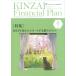 KINZAI Financial Plan No.470(2024 год 4 месяц номер )