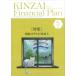 KINZAI Financial Plan No.471(2024 год 5 месяц номер )