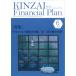 KINZAI Financial Plan No.472(2024 год 6 месяц номер )