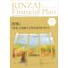 KINZAI Financial Plan No.475(2024 год 9 месяц номер )