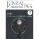 KINZAI Financial Plan No.477(2024 год 11 месяц номер )