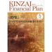 KINZAI Financial Plan No.483(2025 год 5 месяц номер )