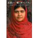  оружие .. один шт.. книга@. пожалуйста девушка malala*yusf The i. ../ vi vi дыра *matsa/ ширина гора тысяч .