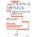  private * Government фирма да краб мы . главный распределение делать. ./ Elizabeth * нижний son/. глициния оригинальный один / большой двор большой 