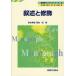 .... орнамент /.книга@ превосходящий ./. земля .