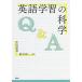  learning English .. science Q&amp;A/ middle rice field ../ Suzuki . one 