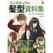  manga (манга) Cara. . type материалы сборник / развлечения носитель информации обобщенный ..