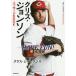  Chris * Johnson сообщение BOOK -HAVE FUN!- приятный . уже!/ Chris * Johnson 