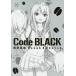 Code BLACK Coffee Kizoku Rough &amp; Sketch/ Coffee Kizoku 