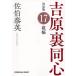  ночь Sakura длина сборник времена повесть .. обратная сторона такой же сердце 17/... Британия 