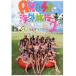 AKB48 traveling abroad diary 2