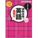  Try тип обратный соответствие требованиям! английский язык средняя школа вступительный экзамен основа сборник / семья учитель. Try 