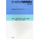 кейс книжка .. состояние производство закон / маленький Izumi Naoki / высота . дракон / Inoue ...