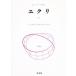 ekli3/ Jack *la can / Sasaki . следующий 