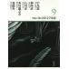  новый сборник * Япония иллюзия . литература сборник .9/ Nakajima Atsushi / бог запад Kiyoshi / Ishikawa Jun 