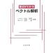  главное . понимать bektoru../ Maruyama . мужчина / Ishii .