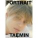 PORTRAIT/temin