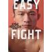 EASY FIGHT/....