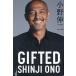 GIFTED/ Ono . 2 