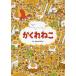 ka..../shimizu/ ребенок / книга с картинками 